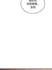 Page 138 of 错位的星辰  | 錯位的星辰 | 今天也要加油 1-38 - preview thumbnail