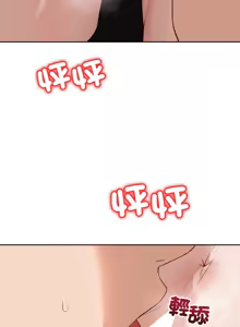 Page 141 of 错位的星辰  | 錯位的星辰 | 今天也要加油 1-38 - preview thumbnail