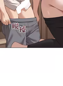 Page 144 of 错位的星辰  | 錯位的星辰 | 今天也要加油 1-38 - preview thumbnail