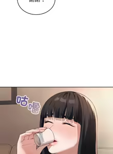 Page 16 of 错位的星辰  | 錯位的星辰 | 今天也要加油 1-38 - preview thumbnail