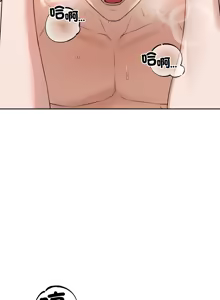 Page 168 of 错位的星辰  | 錯位的星辰 | 今天也要加油 1-38 - preview thumbnail