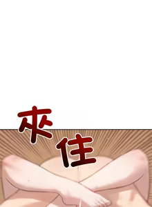 Page 173 of 错位的星辰  | 錯位的星辰 | 今天也要加油 1-38 - preview thumbnail