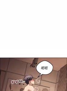 Page 177 of 错位的星辰  | 錯位的星辰 | 今天也要加油 1-38 - preview thumbnail