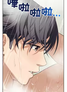 Page 183 of 错位的星辰  | 錯位的星辰 | 今天也要加油 1-38 - preview thumbnail