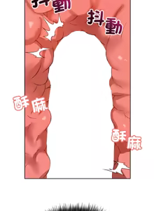 Page 207 of 错位的星辰  | 錯位的星辰 | 今天也要加油 1-38 - preview thumbnail