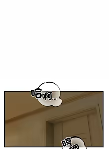 Page 209 of 错位的星辰  | 錯位的星辰 | 今天也要加油 1-38 - preview thumbnail