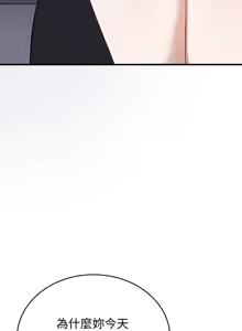 Page 216 of 错位的星辰  | 錯位的星辰 | 今天也要加油 1-38 - preview thumbnail