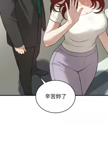 Page 225 of 错位的星辰  | 錯位的星辰 | 今天也要加油 1-38 - preview thumbnail