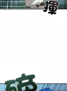 Page 243 of 错位的星辰  | 錯位的星辰 | 今天也要加油 1-38 - preview thumbnail