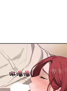 Page 250 of 错位的星辰  | 錯位的星辰 | 今天也要加油 1-38 - preview thumbnail