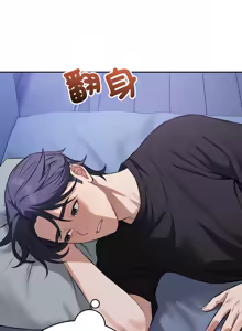 Page 259 of 错位的星辰  | 錯位的星辰 | 今天也要加油 1-38 - preview thumbnail