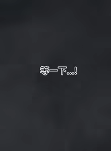 Page 26 of 错位的星辰  | 錯位的星辰 | 今天也要加油 1-38 - preview thumbnail