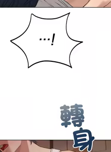 Page 27 of 错位的星辰  | 錯位的星辰 | 今天也要加油 1-38 - preview thumbnail