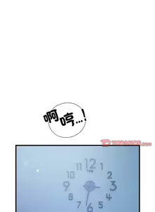 Page 283 of 错位的星辰  | 錯位的星辰 | 今天也要加油 1-38 - preview thumbnail