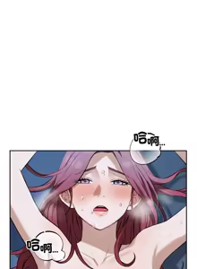 Page 292 of 错位的星辰  | 錯位的星辰 | 今天也要加油 1-38 - preview thumbnail