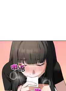 Page 301 of 错位的星辰  | 錯位的星辰 | 今天也要加油 1-38 - preview thumbnail