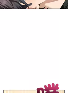 Page 303 of 错位的星辰  | 錯位的星辰 | 今天也要加油 1-38 - preview thumbnail