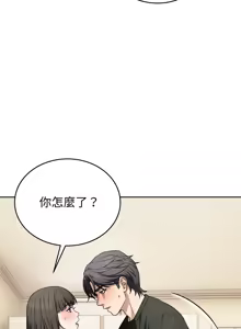 Page 306 of 错位的星辰  | 錯位的星辰 | 今天也要加油 1-38 - preview thumbnail