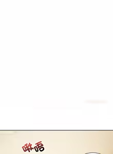 Page 316 of 错位的星辰  | 錯位的星辰 | 今天也要加油 1-38 - preview thumbnail