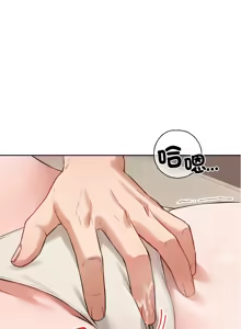 Page 33 of 错位的星辰  | 錯位的星辰 | 今天也要加油 1-38 - preview thumbnail