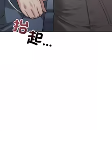 Page 336 of 错位的星辰  | 錯位的星辰 | 今天也要加油 1-38 - preview thumbnail