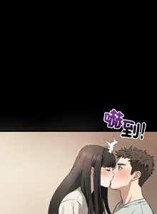 Page 341 of 错位的星辰  | 錯位的星辰 | 今天也要加油 1-38 - preview thumbnail