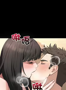 Page 344 of 错位的星辰  | 錯位的星辰 | 今天也要加油 1-38 - preview thumbnail