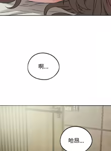 Page 367 of 错位的星辰  | 錯位的星辰 | 今天也要加油 1-38 - preview thumbnail