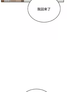 Page 369 of 错位的星辰  | 錯位的星辰 | 今天也要加油 1-38 - preview thumbnail