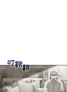 Page 371 of 错位的星辰  | 錯位的星辰 | 今天也要加油 1-38 - preview thumbnail