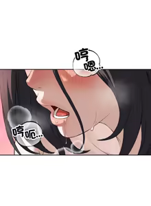 Page 378 of 错位的星辰  | 錯位的星辰 | 今天也要加油 1-38 - preview thumbnail