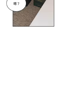 Page 381 of 错位的星辰  | 錯位的星辰 | 今天也要加油 1-38 - preview thumbnail