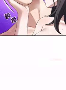 Page 392 of 错位的星辰  | 錯位的星辰 | 今天也要加油 1-38 - preview thumbnail
