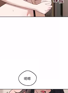 Page 395 of 错位的星辰  | 錯位的星辰 | 今天也要加油 1-38 - preview thumbnail