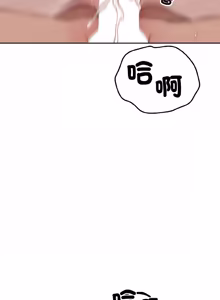 Page 400 of 错位的星辰  | 錯位的星辰 | 今天也要加油 1-38 - preview thumbnail