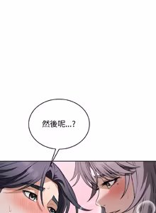 Page 405 of 错位的星辰  | 錯位的星辰 | 今天也要加油 1-38 - preview thumbnail
