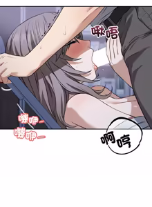 Page 406 of 错位的星辰  | 錯位的星辰 | 今天也要加油 1-38 - preview thumbnail
