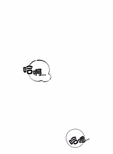 Page 408 of 错位的星辰  | 錯位的星辰 | 今天也要加油 1-38 - preview thumbnail