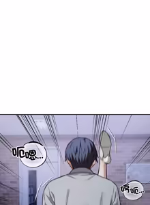 Page 410 of 错位的星辰  | 錯位的星辰 | 今天也要加油 1-38 - preview thumbnail