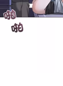 Page 413 of 错位的星辰  | 錯位的星辰 | 今天也要加油 1-38 - preview thumbnail