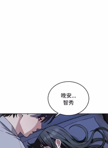 Page 429 of 错位的星辰  | 錯位的星辰 | 今天也要加油 1-38 - preview thumbnail