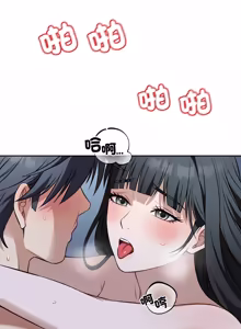 Page 444 of 错位的星辰  | 錯位的星辰 | 今天也要加油 1-38 - preview thumbnail