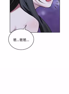 Page 461 of 错位的星辰  | 錯位的星辰 | 今天也要加油 1-38 - preview thumbnail
