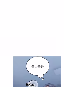 Page 467 of 错位的星辰  | 錯位的星辰 | 今天也要加油 1-38 - preview thumbnail