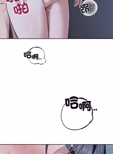 Page 470 of 错位的星辰  | 錯位的星辰 | 今天也要加油 1-38 - preview thumbnail