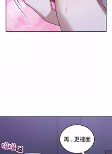 Page 481 of 错位的星辰  | 錯位的星辰 | 今天也要加油 1-38 - preview thumbnail