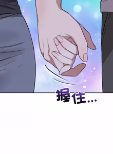 Page 483 of 错位的星辰  | 錯位的星辰 | 今天也要加油 1-38 - preview thumbnail