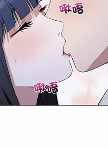 Page 485 of 错位的星辰  | 錯位的星辰 | 今天也要加油 1-38 - preview thumbnail