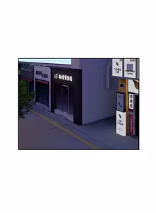 Page 493 of 错位的星辰  | 錯位的星辰 | 今天也要加油 1-38 - preview thumbnail