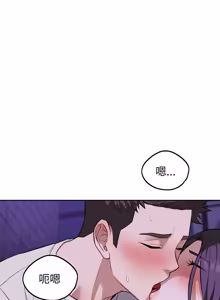 Page 497 of 错位的星辰  | 錯位的星辰 | 今天也要加油 1-38 - preview thumbnail